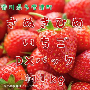 yӂ邳Ɣ[ŁzʂЂ߂ 1kgDXpbNy\tFߘa7N12蔭zk񋟁FЂƂЂXl 킹  ܂