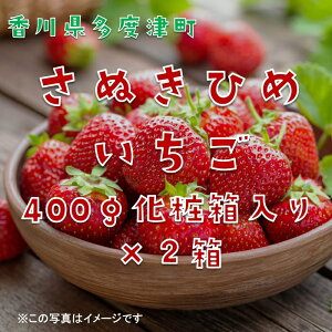 yӂ邳Ɣ[Łz쌧IWii ʂЂ߂ 400gϔ(12`18)×2yߘa8N2{蔭zk񋟁FЂƂЂXl킹 C`S  Â W[