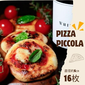 yӂ邳Ɣ[ŁzPizza Piccola@sUi炵ȃ}Q[^j16i͂FⓀjk񋟁F܂ِHil}Q[^  sbc@