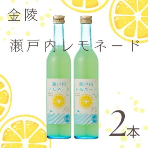 yӂ邳Ɣ[Łzˁ@˓l[h500ml@2{i񋟁FˊЁjL[ Y ʏ` Xg[g bN \[_