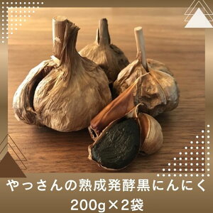 yӂ邳Ɣ[Łz̏nyɂɂ 200g×2܁knyɂɂŘNIȐHi|tFm[xl