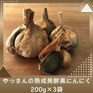 yӂ邳Ɣ[Łz̏nyɂɂ 200g×3܁knyɂɂŘNIȐHi|tFm[xl