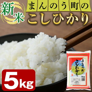 yӂ邳Ɣ[Łzߘa7NYVā쌧܂̂Y RVqJ(5kg)Y  Ђ   CXyman027zy쌧HƎƋgz