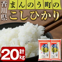 楽天市場】香川米 30kgの通販