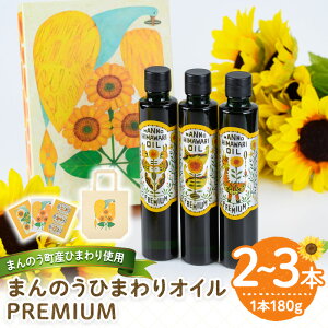 yӂ邳Ɣ[ŁzʌEeʂIׂ遄܂̂Ђ܂ICPREMIUM (180g×2{E3{) Y IC  sAIC Hp  q} Zbg Mtg v[g ۑsgp I