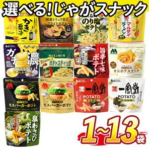 yӂ邳Ɣ[Łz󂠂 13킩IׂI  A ႪXibNy1z (1/3/9/13܁E1܍ő50g) ȈՍ َq   XibN ܂ |eg Xo[K[ 