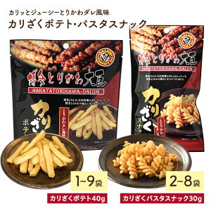 yӂ邳Ɣ[ŁzށEeʂIׂ遄 JpX^XibN(2`8܁E130g)EJ|eg(1`9܁E140g) Ƃ肩b Ƃ肩^ { Ƃ肩 Ⴊ ܂ 