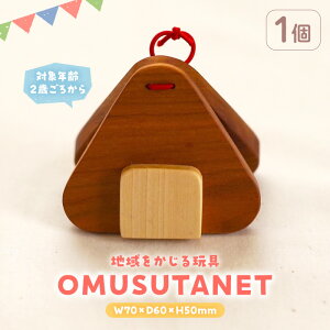 yӂ邳Ɣ[Łzʌ聄 nߋ OMUSUTANET (1) JX^lbg Y 쌧Y }UN  I` 2 ؐ C 킢 xr[ Ԃ c  q ǂ 