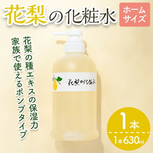 yӂ邳Ɣ[Łzԗ̉ϐ (z[TCYE630ml) rꐫp ϐ [V ێ  q r  Sg XLPA Ƃ v玍 bϕiyman345zyv玍{܁z