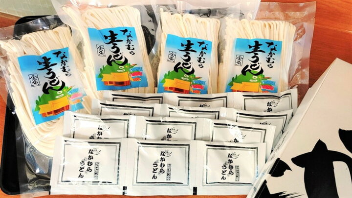 未使用品】 ふるさと納税 善通寺市 さぬき生うどん 14食セット 2人前×7袋 materialworldblog.com 未使用品】 ふるさと納税 善通寺市 さぬき生うどん 14食セット 2人前×7袋 materialworldblog.com