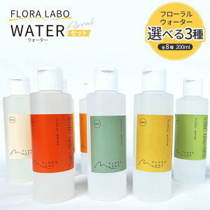 yӂ邳Ɣ[ŁzIׂ鍁聄t[EH[^[Zbgi3ނIj 200ml×3{ 䂸 ͓ӊ ɗ\  É L~ M kn IW A} XLPA ϐ ێ F