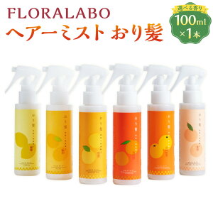 �y�ӂ邳�Ɣ[�Łz���I�ׂ鍁�聄�w�A�[�~�X�g ���蔯 �i�E�G/�M�q/�É�/�ɗ\��/�͓��ӊ�/�����j�w�A�P�A �ێ� �_���[�W�P�A ���� ���蕨 �M�t�g ���e �R�X�� ���Q�� ���O�� �y���Ђ߂̒��i