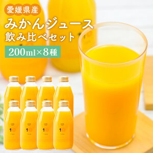 yӂ邳Ɣ[Łz200ml ݂W[X 8 ݔ׃Zbg 200ml×8{(8) v1.6L Mtg{bNX ݂ ~J IW k ʕ t[c W[X  Mtg   (387) yVX