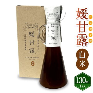 yӂ邳Ɣ[ŁzQØIiāj130ml×1{ 蓜 Ö Ö  ͂  Â r  َq  Q  (436) yVX[p[SALE 9J