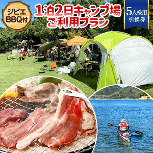 yӂ邳Ɣ[ŁzWrGBBQt 12 Lv p v  qIׂ lr1l / 3l / 5llp Lv AEghA BBQ W[ h s `Pbg p  yЂ