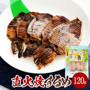 yӂ邳Ɣ[ŁzΏĂ 120g 1  CJ  X    ܂ ܂ ӎ  Ic  O Q 퉷  yЂ߂̒ijIiOjzi586