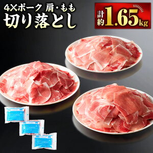 yӂ邳Ɣ[Łz4X|[N ؂藎Ƃ 550g×3pbN v1.65kg ؓ    SPF ؗ 肨Ƃ QY Ⓚ Y Q  (851) yVX[p[SALE 9J