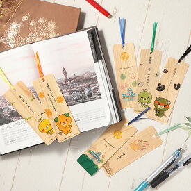 【ふるさと納税】国産木材で作った しおり 1枚（柄は選択制） しおり 選べる図柄 7種 桧 ヒノキ 薄板 栞 ブックマーク ブックマーカー 本 日用品 雑貨 愛媛 みきゃん こみきゃん ダークみきゃん こダークみきゃん 松山城 道後温泉 送料無料 (614)