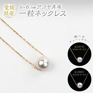 yӂ邳Ɣ[Łz^ ꗱ lbNX 6.0-6.5mm qIׂJ[rK18YG / K18WG {^ p[ AR^ ANZT[ WG[ K18 S[h CG[S[h zCgS[h `F[