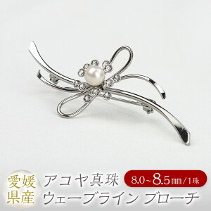yӂ邳Ɣ[Łzp[ u[` EF[uC 8.0-8.5mm ^ {^ AR^ ANZT[ WG[ Vo[925 Vo[ Vv  i iۏ؏t { Q 