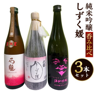 yӂ邳Ɣ[ŁzQ𑢍DKāuQvŏ 3{Zbg v2160ml e720ml ċvZX~`R Laugh with SAKE ɗ\Q ԂQđ ݔ ݂