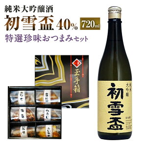 yӂ邳Ɣ[Łzu 40% đ 720ml ܂ Zbg iIlʎ蔠j {     ܂ Ђ Ȃ  CV ق hq͂ Q 