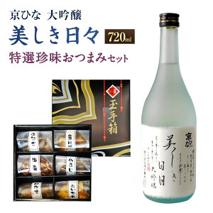yӂ邳Ɣ[ŁzЂ X  720ml ܂ Zbg iIlʎ蔠j {    ܂ lߍ킹 Ђ Ȃ  CV ق hq