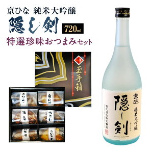 yӂ邳Ɣ[ŁzЂ B đ 720ml ܂ Zbg iIlʎ蔠j {    ܂ lߍ킹 Ђ Ȃ  CV ق hq