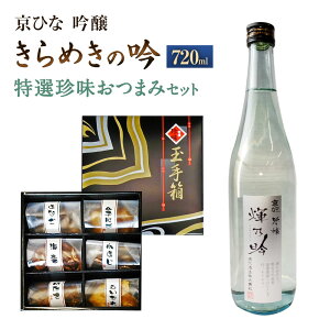 yӂ邳Ɣ[ŁzЂ ߂̋  720ml ܂ Zbg iIlʎ蔠j {    ܂ lߍ킹 Ђ Ȃ  CV ق hq͂ 