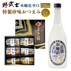 yӂ邳Ɣ[Łz앐m { h 720ml ܂ Zbg iIlʎ蔠j { {   ܂ lߍ킹 Ђ Ȃ  CV ق hq͂ A