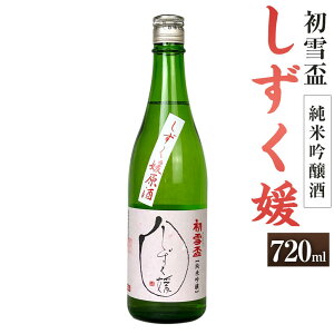 yӂ邳Ɣ[ŁzuQ ċ 720ml 1{ Q {      AR[  r  Q  (399)yЂ߂̒ijIiujz
