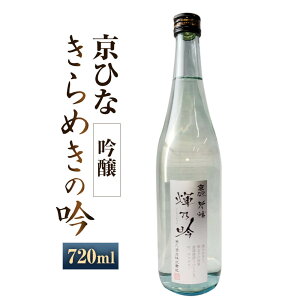 yӂ邳Ɣ[ŁzЂ ߂̋  720ml 1{ {    AR[  r  Q yЂ߂̒ijIiqjz(408-1)