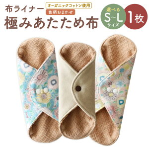 yӂ邳Ɣ[ŁzIׂTCYɂ݂ߕz [F܂] S / M / LTCY 1 ̃Ci[ I[KjbNRbg G  ig ₦\h  { Q 