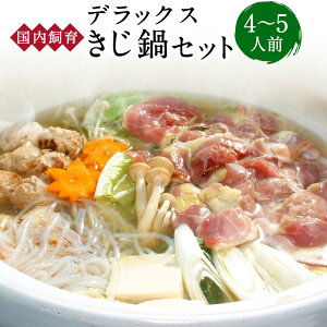 yӂ邳Ɣ[ŁzfbNX Zbg 4`5lO 賓 Zbg 賓 Jbg 200g×2  6×2 ZkX[v 200g×2 Y  Q  (77) yVX[p[SALE 9J