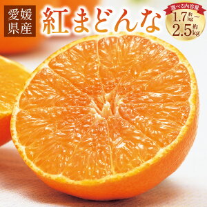 yӂ邳Ɣ[ŁzQ̏{̊k g܂ǂ qIׂr 1.7kg (4L`LTCYE6`10E}ȏ) ܂ 2.5kg i3L`LTCYE10`15EGȏj ݂ t[c  