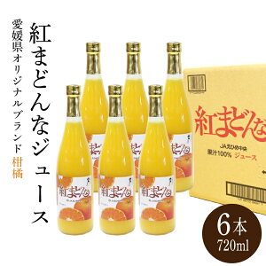yӂ邳Ɣ[Łz ݂ g܂ǂ W[X 720ml × 6{ Y Xg[g ʏ`100    Q Rs