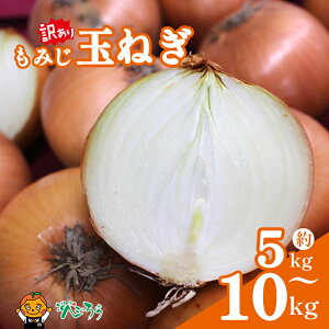 yӂ邳Ɣ[Łz 󂠂 ݂ʂ˂ 5kg`10kg ܂˂ ^}lM ʂ˂   Â H M ϕ uߕ X[v ۑ lC  ƒp Ɩp  Yn 