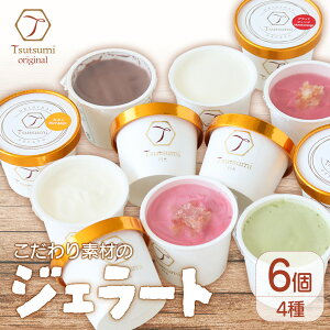yӂ邳Ɣ[Łz WF[g 6Zbgi100ml×6Jbvj ~N `R  ubhIW ACX XC[c fU[g   ґ Mtg v[g َq  Ⓚ lC 