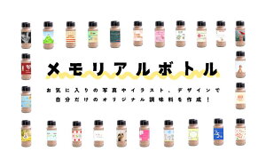 yӂ邳Ɣ[Łz A{gyEɈ̃v[gz LO j v[g Mtg p j