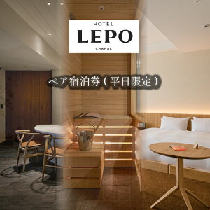 yӂ邳Ɣ[Łz HOTEL LEPO CHAHAL yAh (  ) h ze yA TEi t` ˓ Q Rs