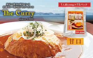 yӂ邳Ɣ[Łz NunEXThe Curry 15܃Zbg Zbg Y gg  J[ Z  ۑ 蕨  ̓ ̓  Q Rs