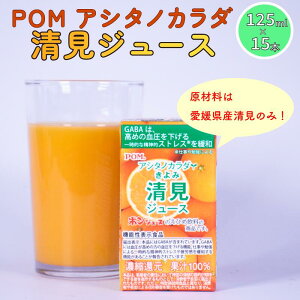 yӂ邳Ɣ[Łz POM AV^mJ_ W[X ( @\\Hi ) ( 125ml pbN ^ 15{ ) | ݂ k ʏ`100% |W[X POMW[X ʏ` pbN t[c t[cW[