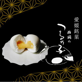【ふるさと納税】 【紅白つるの子】西岡菓子舗のつるの子 幻の愛媛銘菓 12個入 | お菓子 和菓子 贈答用 ギフト お土産 菓子 おかし 熨斗 愛媛県 松山市