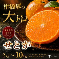 楽天市場】甘平 訳あり 10kgの通販