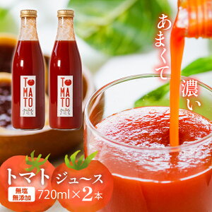 yӂ邳Ɣ[Łz g}gW[X 720ml ×2{ ܂ŐHׂg}gW[Xymoto farmz | g}gW[X Ƃ܂Ƃ[  Y  ʌ n VN Q Rs