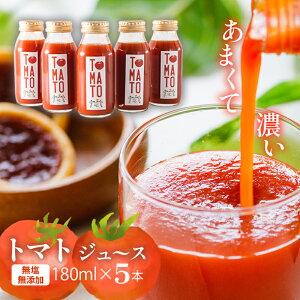 yӂ邳Ɣ[Łz g}gW[X 180ml × 5{Zbg ܂ŐHׂg}gW[Xymoto farmz | g}gW[X Ƃ܂Ƃ[  Y  ʌ n VN Q Rs