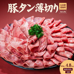 yӂ邳Ɣ[Łz ԉ^ 800g~4.8kg ؃^ CWFNVH ؓ Ԃɂ ؂ Ⓚ  ē Ă Hו BBQ o[xL[  ȒP uߕ ƒp Ɩp lC 