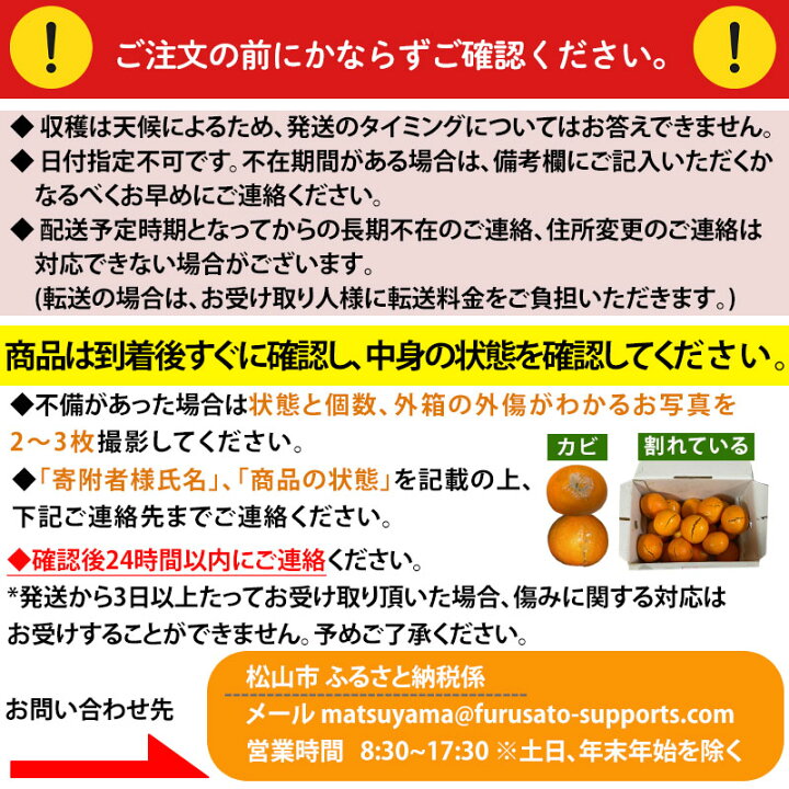 楽天市場】【ふるさと納税】 【3月上旬から発送】 不知火（デコポンと 
