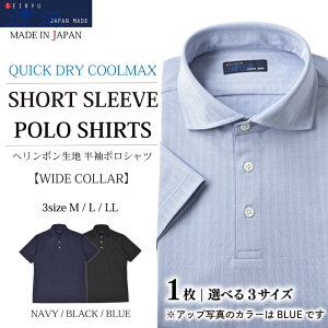 yӂ邳Ɣ[Łz Y COOLMAX w{  |Vc 1 [ ubN / u[ / lCr[ ] [ M / L / LL TCY ] (SPKJ23-025)