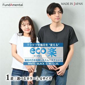 yӂ邳Ɣ[Łz jZbNX TVc 1 [ zCg / ubN ] [ S / M / L / XL TCY ] GRy xAX[XTVc(MAKUAKE-W05-3jjp fB[X Y